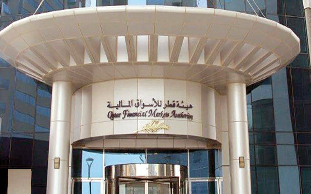 قطر تستضيف المؤتمر الثالث لأسواق رأس المال العربية بهذا الموعد